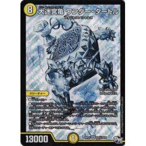 バトルスピリッツ バーニングゴジラ（1995）（シークレット） コラボ