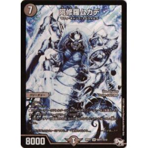 メンデルスゾーン(ホイル)(15・19)/多色 デュエルマスターズ : トレカ