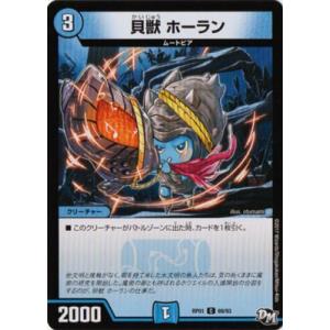 制約の翼 オリオティス デュエルマスターズ 制御の翼オリオティス - メルカリ