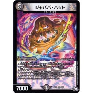 ブシロード カードファイト!! ヴァンガード DZ-BT08/EXS07 心