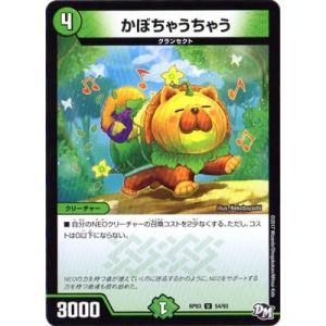 アーテル・ゴルギーニ(SR)(S3・S8)/闇 デュエルマスターズ : トレカ