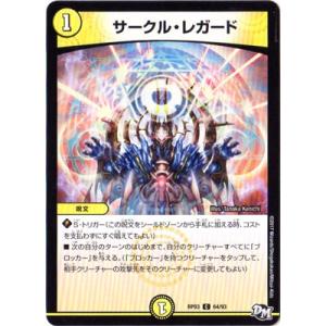 ポケモンカードゲーム PK-SM12a-194 ジュジュベ&ハチクマン SR : フル