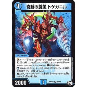 孤高の騎士 ガンスロッド(RRR)(DZ-BT12/012) ヴァンガード : トレカ