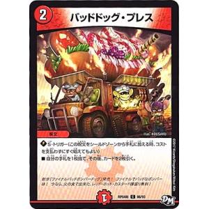 最安値 バトスピ プロデューサーリリ プレバン 3枚 BANDAI バトルスピリッツ 【プレバン限定】BSC33-CP02