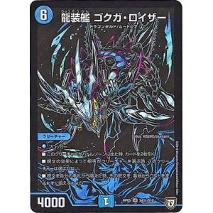 デジモン デジモンカードゲーム ウォーグレイモン (パラレル) 【SR