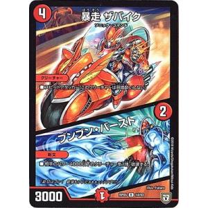 ドラゴンボールヒーローズ 第7弾 UR バイオブロリー 【バイオ怪光線