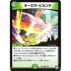 デュエル・マスターズ 王道W 究極の魔誕(ジャシン漆黒シークレット) 終