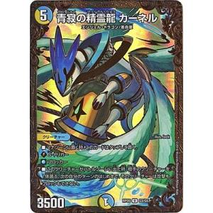 タカラトミー（TAKARA TOMY） デュエルマスターズ/DM24-EX4/秘3/SR