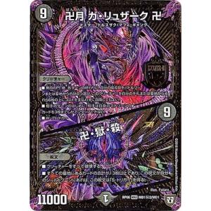 デュエマ　ドンパッチおじさん　一枚500円 デュエマ ドンパッチおじさん 一枚500円 ドンパッチおじさん