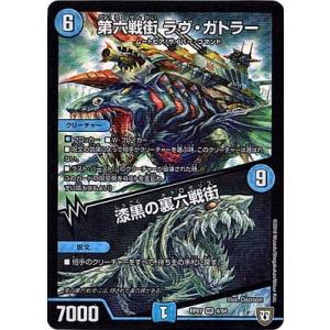 蒼海の神域　バトスピ バトルスピリッツ専門通販店 バトスキ！