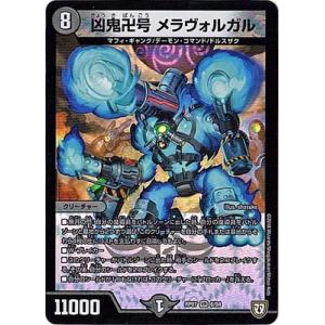 BANDAI（バンダイ） ガンダムカードゲーム 【パラレル】GD01-067