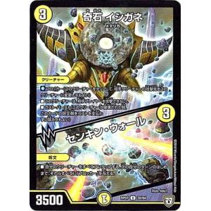 カードファイト!! ヴァンガード 極光戦姫 コーナー・シトラス FFR DZ