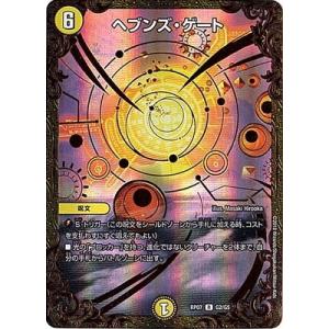 タカラトミー デュエルマスターズ/DM24-EX3/秘11/R/光開の精霊