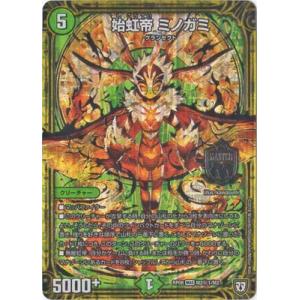 フュージョンワールドsb01-025 ベジータsr fullahead_fw-sb01-025