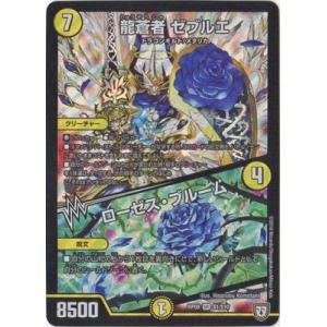 ヴァンガード DZ-SS08/010 傲然の貴公子 フィランダ (TD) ぶっちぎり