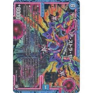 デュエルマスターズ 幽具ギャン 幽具ギャン(DMRP09 86/102) | デュエル・マスターズ