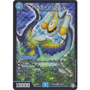 ポケモンカード ミミッキュ 10枚セット ポケモンカードゲーム サン&ムーン 010/026 ロケット団のミミッキュGX