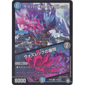 RRR仕様】ヴァンガード DZ-SS17/005R 天空をつらぬく足 桜咲 丈二 (TDR