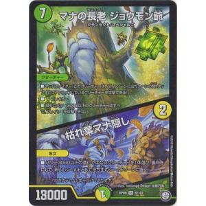 ヴァイスシュヴァルツ 角川スニーカー文庫 猪突猛進 ハルヒ(RR) Ssy