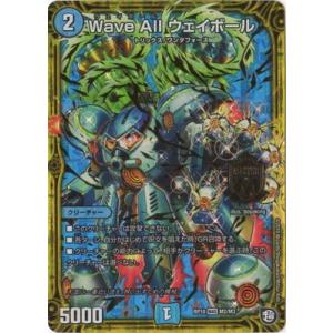 デュエルマスターズ ωΔ ポルンデル タカラトミー（TAKARA TOMY） デュエルマスターズ/DMRP-10/61/U/ωΔ