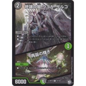 SP6 【本間多恵】BBM 女子プロレスカード 2021 [インサート