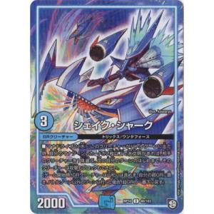 遊戯王 RA03-EN272 トゥーン・カオス・ソルジャー (英語版 1st Edition