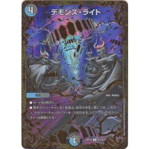 ディズニー ロルカナTCG 210/204・JA・1 ミッキーマウス 腕利き
