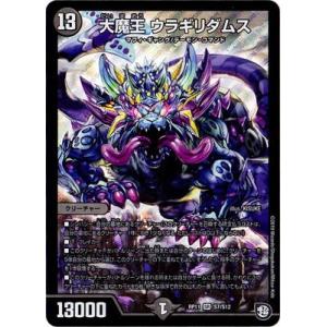 デュエル・マスターズ　デ・スザーク　ガ・リュザーク デュエル・マスターズ デ・スザーク ガ・リュザーク Amazon.co.jp