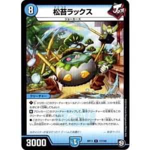 デュエル・マスターズ 世紀末ゼンアク SR多色 EX01 27/80