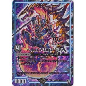 プレイ用】遊戯王 BC-19 ヘラクレス・ビートル(日本語版 ノーマル
