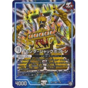 コナミデジタルエンタテインメント 遊戯王 中古ランクB(良い) SY2-022