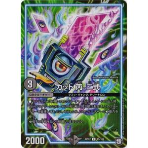 デュエル・マスターズ 楽天市場】デュエルマスターズ 鬼ヶ鬼 ジャオウガ キング