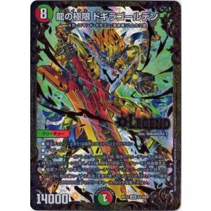 デュエルマスターズ PP-「P」 デュエルマスターズ PP-「P」 - メルカリ