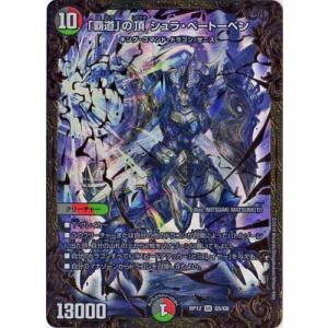 全知の神器 ミネルヴァ(FFR)(D-BT08/FFR07 Amazon.co.jp: ヴァンガード 女神再臨 全知の神器 ミネルヴァ
