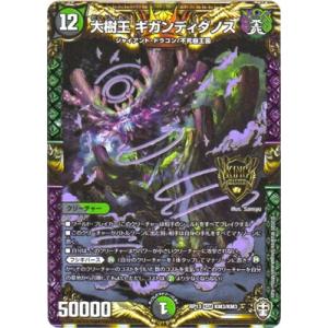 カードファイト!! ヴァンガード ヴァンガード 零騎転生 月の門番