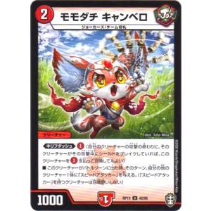 ゲートルーラー 2024GB07-002 断罪の魔王 ジルティナス ( トリプルレア