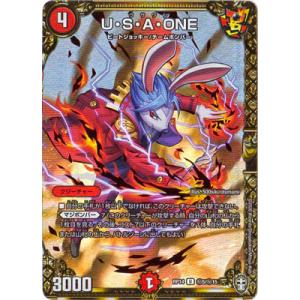 タカラトミー デュエルマスターズ/DMRP-05/G5/ニコル・ボーラス