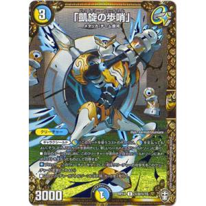 コナミデジタルエンタテインメント 遊戯王 プロモーション TK03-JP019