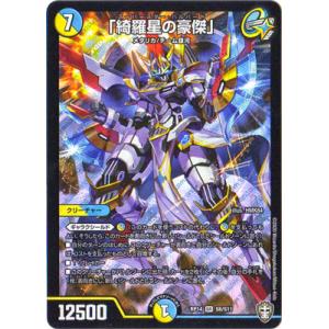 遊戯王オフィシャルカードゲーム デュエルモンスターズ P4-05 死の