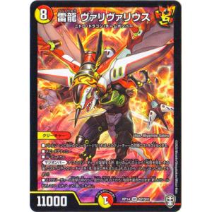 ピカチュウ LV.14 ○ [旧裏面] No.025 ポケモンジャングル 傷有り