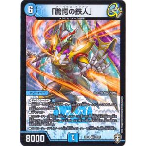 スチームメイデンウルル sp仕様 Amazon.co.jp: ヴァンガード V-EB14/SP19 スチームメイデン