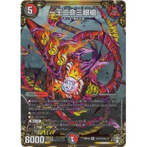 デュエル・マスターズ　カード デュエルマスターズ カード JK兜 パッパラ・ベンケイ 戦国編