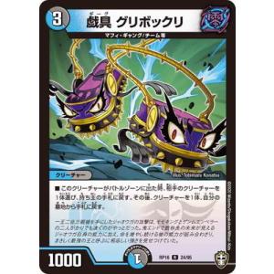 デジモンカードゲーム ポコモン パラレル EX2 3枚 fullahead_digimoncg-ex2-076