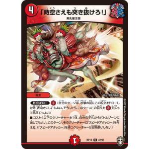 バトルスピリッツ 超龍騎神グラン・サジット・ノヴァ 10th Xレア 神