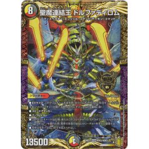 蒼き団長 ドギラゴン剣(PR)(P61/Y22) デュエルマスターズ : トレカ