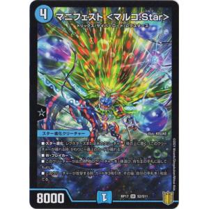 デュエル・マスターズ デュエルマスターズ/新17弾/DMRP-17/78/C/凶鬼20