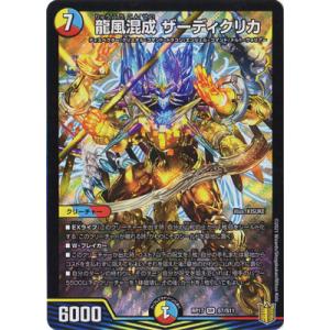 コナミデジタルエンタテインメント 遊戯王ラッシュデュエル RD/SD0F