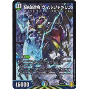 ウィクロス　今昔之感　新品 タカラトミー WIXOSS-ウィクロス- WX24-P3-008 今昔之感 LR