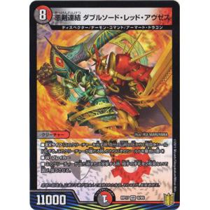 BANDAI フュージョンワールド SB01-025 ベジータ SR : フル