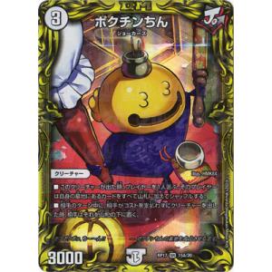 クロススターズ BP02-086/082 蝶屋はなび (LRP リーダーレアパラレル
